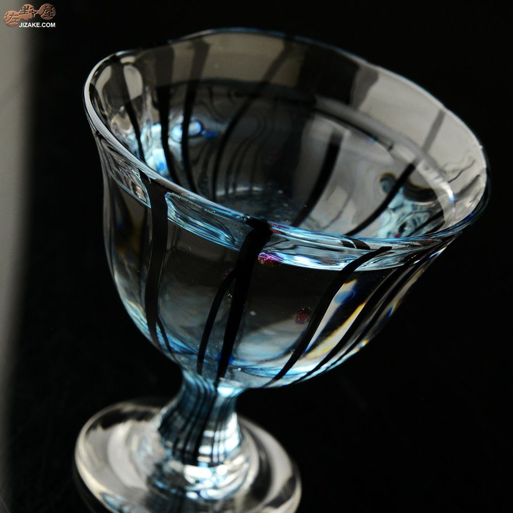  【箱入】玄　底ブルー　酒盃　伊藤泰三　SUN GLASS STUDIO KYOTO