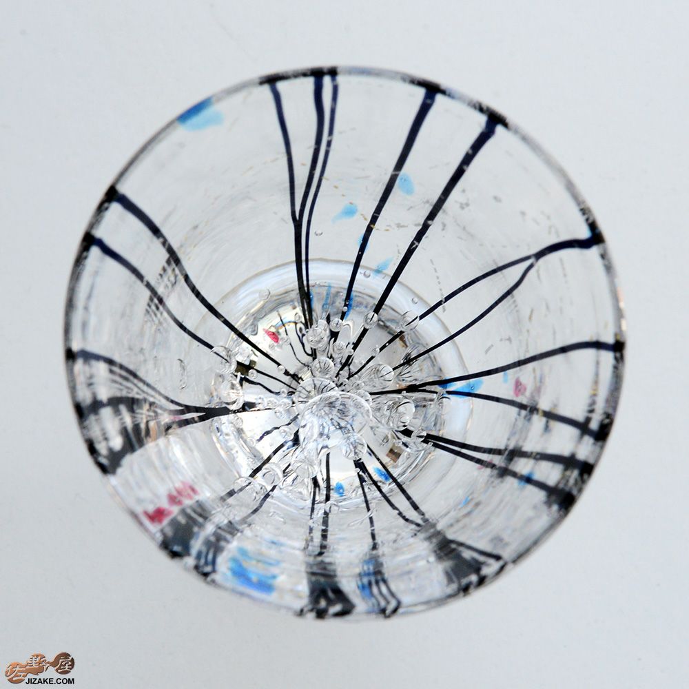 【箱入】玄　金銀　泡入　酒盃　伊藤泰三　SUN GLASS STUDIO KYOTO