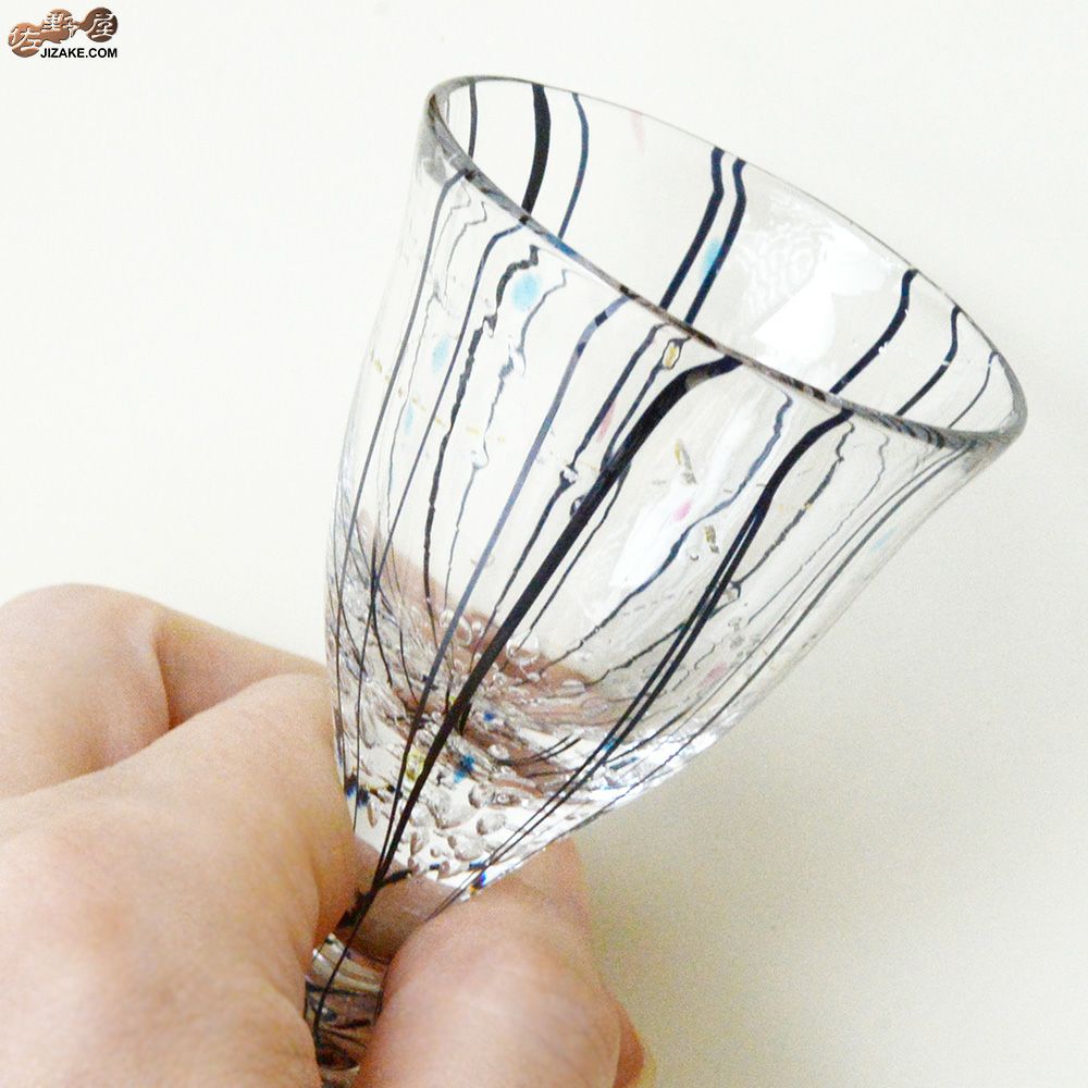 【箱入】ヨーヨー　すみれ　酒盃　伊藤泰三　SUN GLASS STUDIO KYOTO