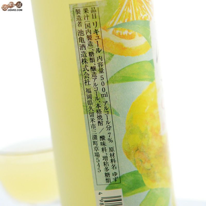 柚 ◇池亀 ふわとろゆず Super 500ml | 日本酒専門店 佐野屋 JIZAKE.COM