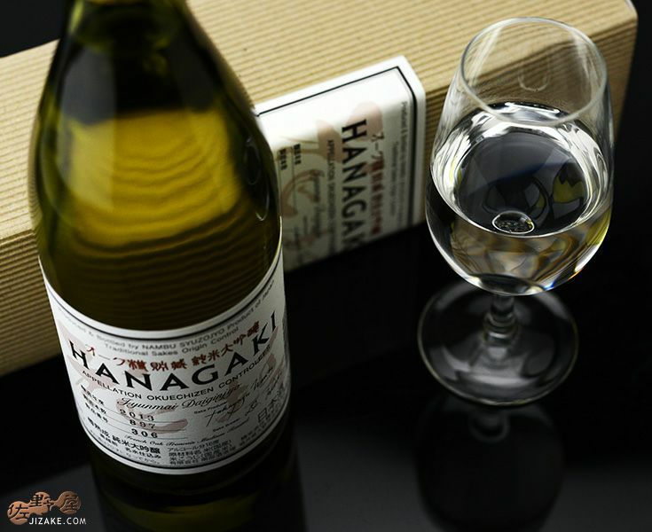 【箱入】花垣　オーク樽　純米大吟醸