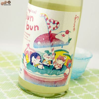 専用 日本酒B ctg1-head.jpg