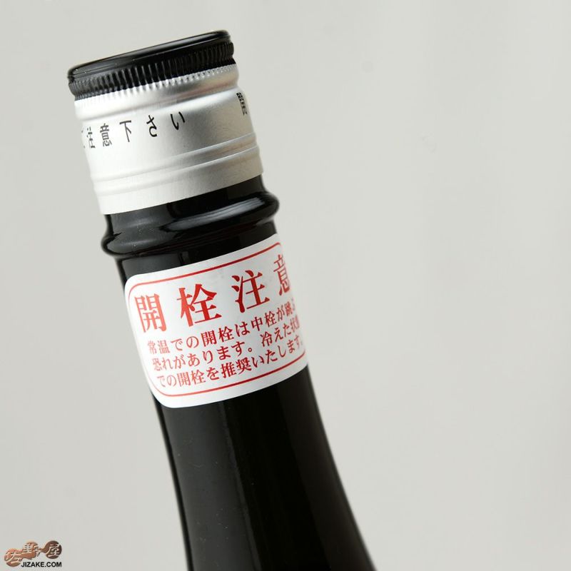 日本酒６本セット　 日髙見、アカブ、雨後の月、陸奥八仙、しのみね、たびか ◇陸奥八仙 ミクシードシリーズ 2024 うたげ brewed by 滝本