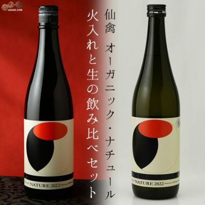 仙禽（せんきん） 正規販売店｜日本酒通販専門店 佐野屋 地酒.com