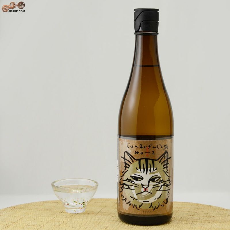 ◇玉川 じゅんまいぎんじょう みゃー2 720ml | 日本酒専門店 佐野屋