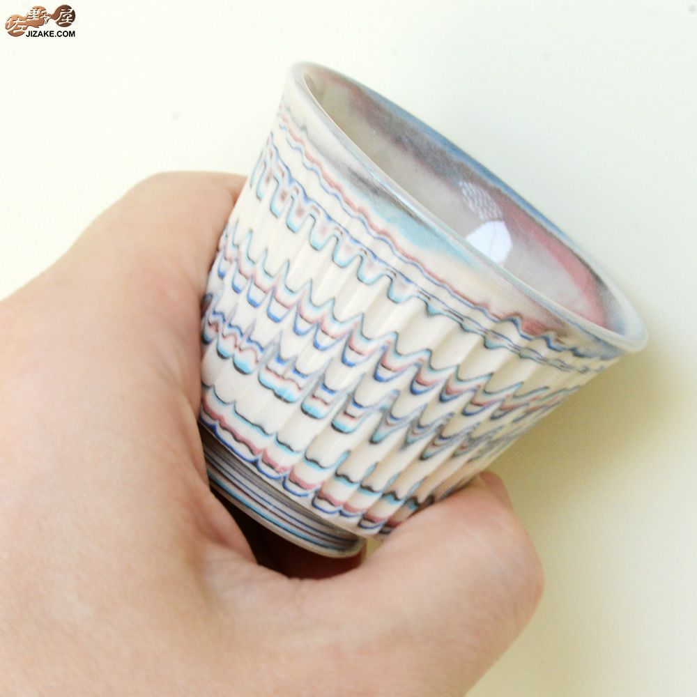 【箱入】清水焼　加藤孝誠作　練り込み　ぐい呑み小　アウロラ