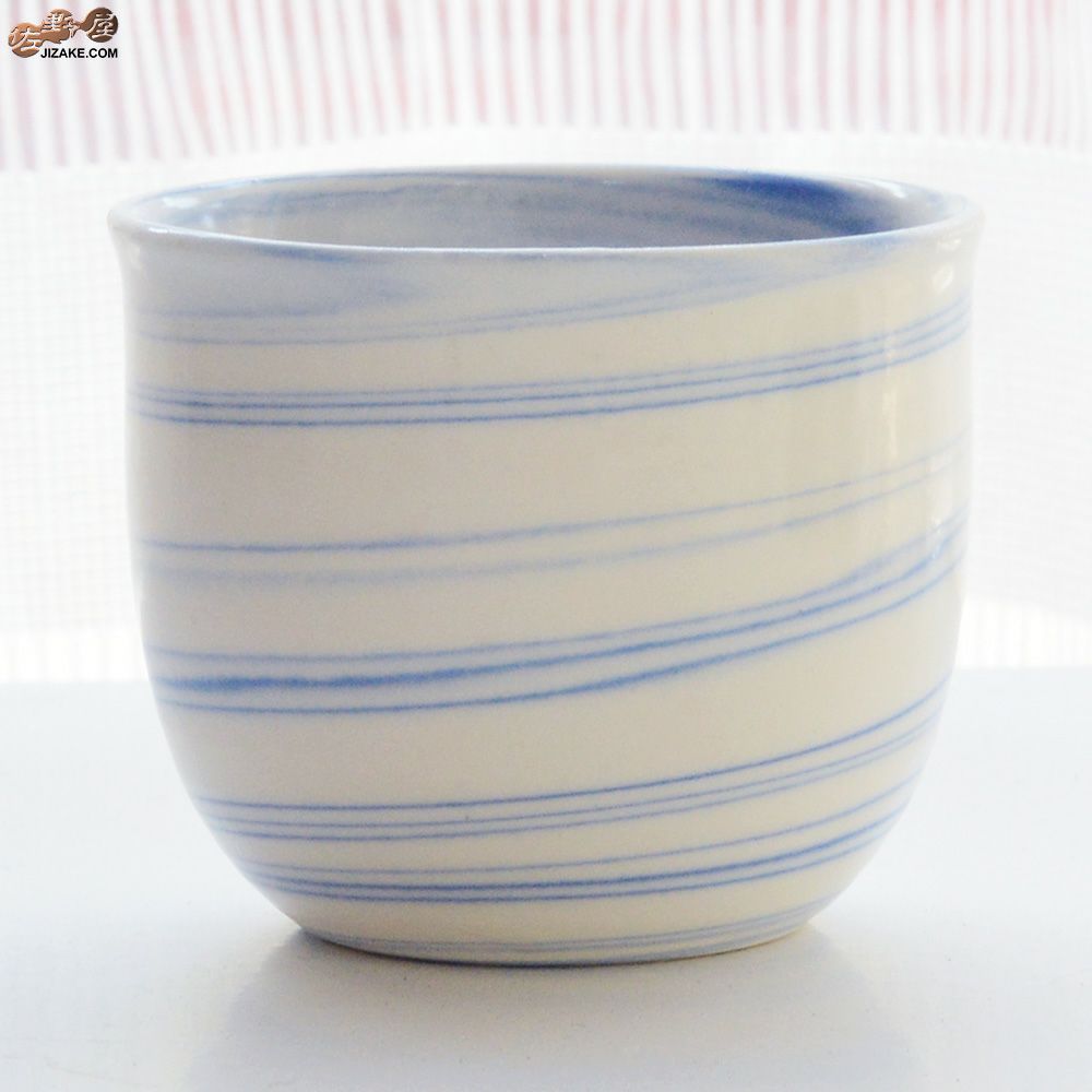 【箱入】清水焼　加藤孝誠作　練り込み　ぐい呑み　シエル