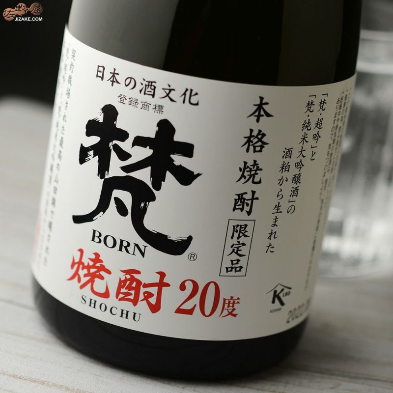 ◎【箱入】梵 焼酎 20度 720ml | 日本酒専門店 佐野屋 JIZAKE.COM