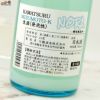 川鶴　KAWATSURU NORA-K　-水もと瓶内二次発酵活性(麹)-