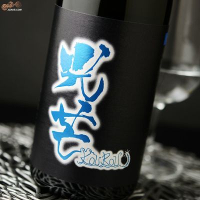 ◇白木久　光芒 #51 -KOUBOU KOI-　720ml