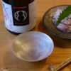 【箱入】二村素美作　杯　記憶