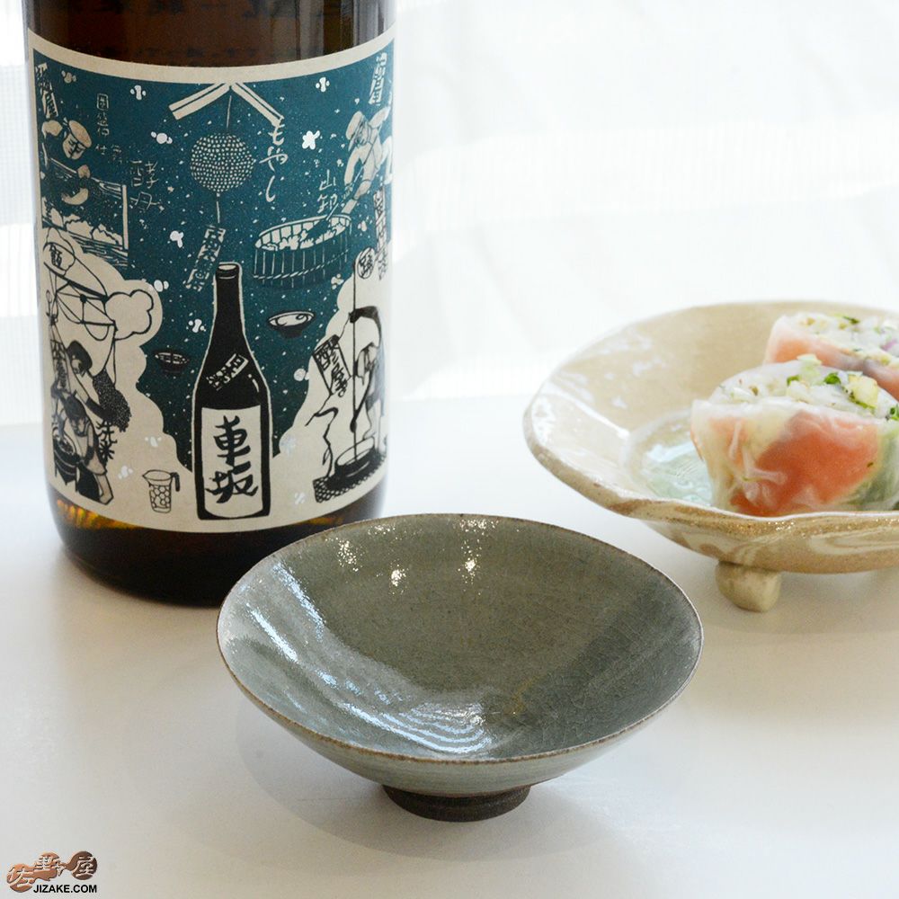  【箱入】二村素美作　杯　湖水