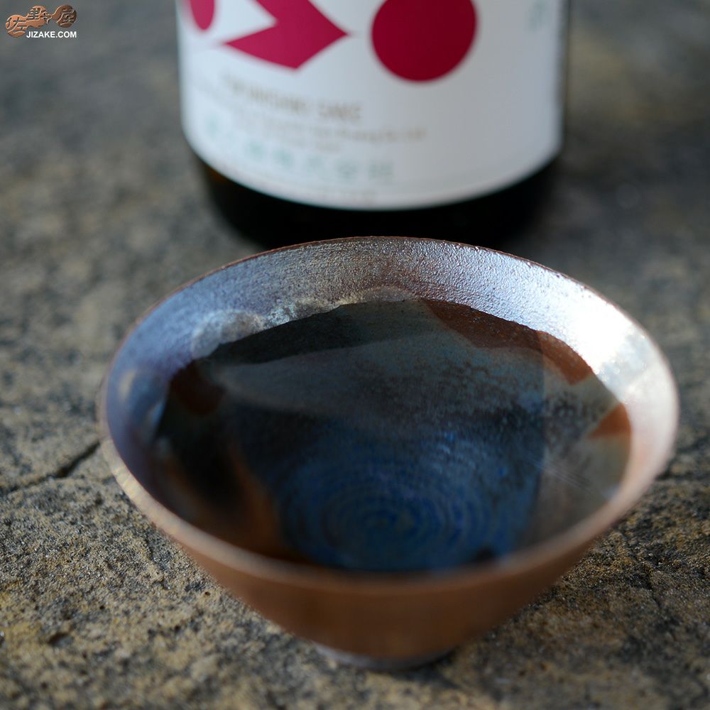 【箱入】二村素美作　杯　夕霧