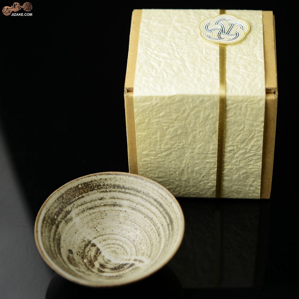 【箱入】二村素美作　杯　懐古