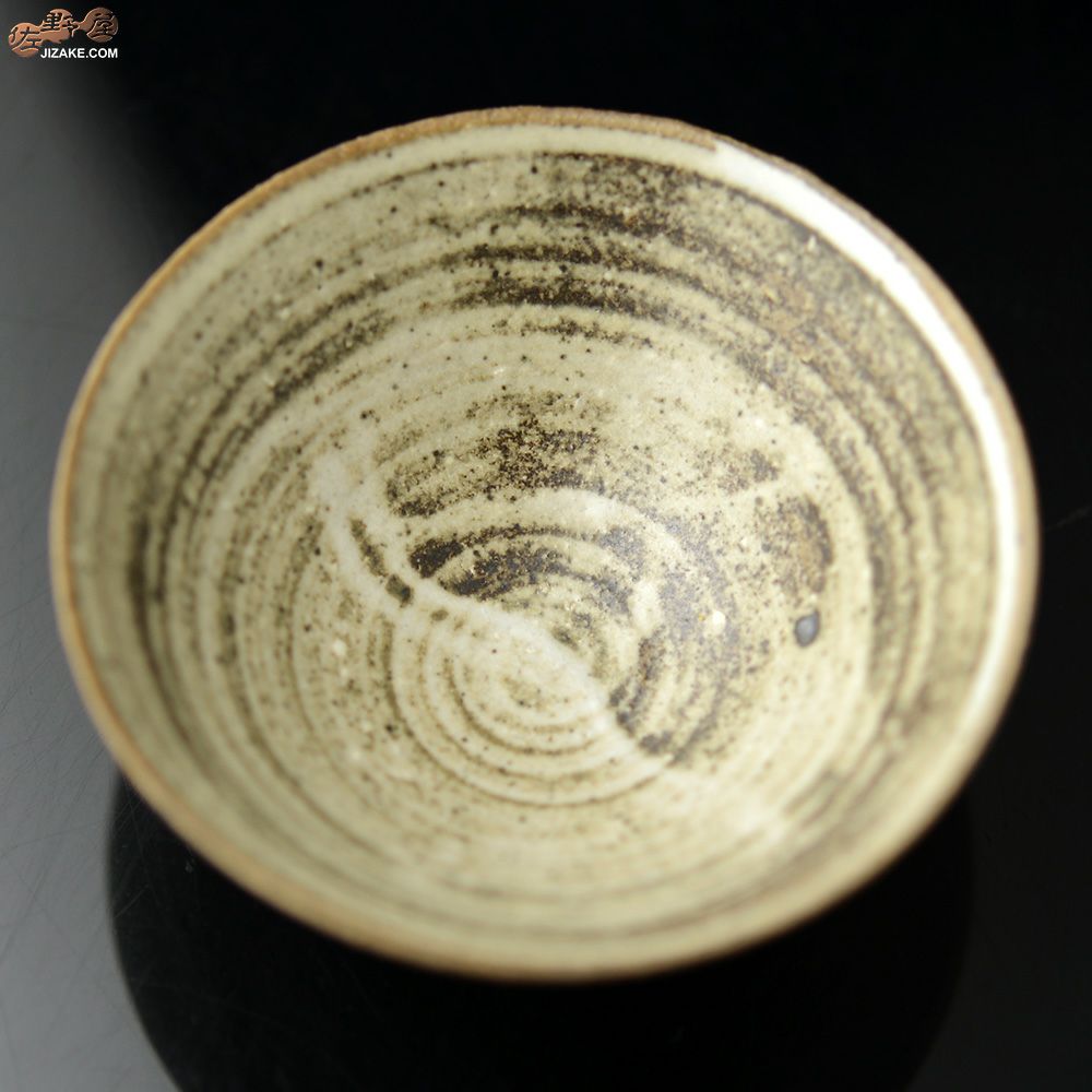 【箱入】二村素美作　杯　懐古