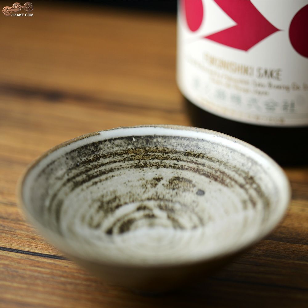 【箱入】二村素美作　杯　懐古