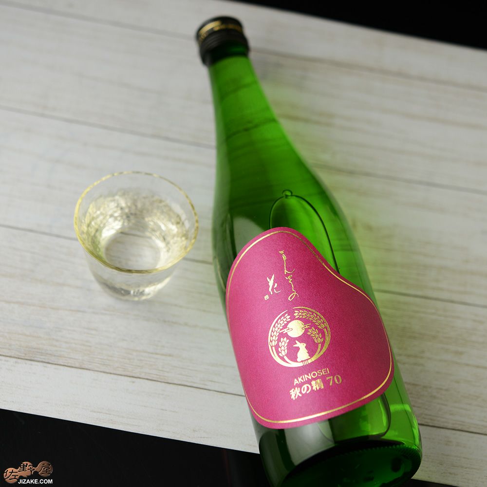 まんさくの花　巡米シリーズ　秋の精70