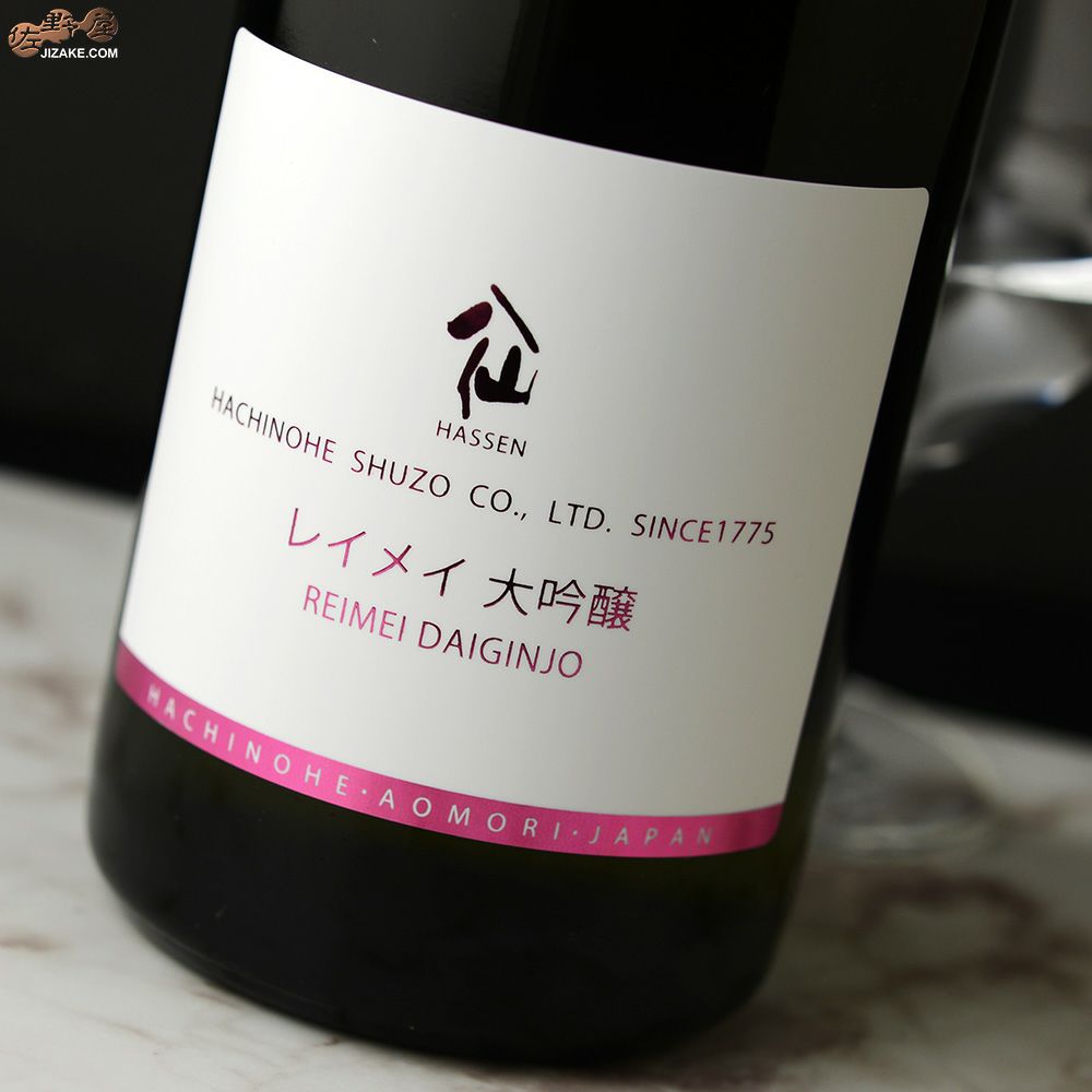 陸奥八仙　レイメイ40　大吟醸
