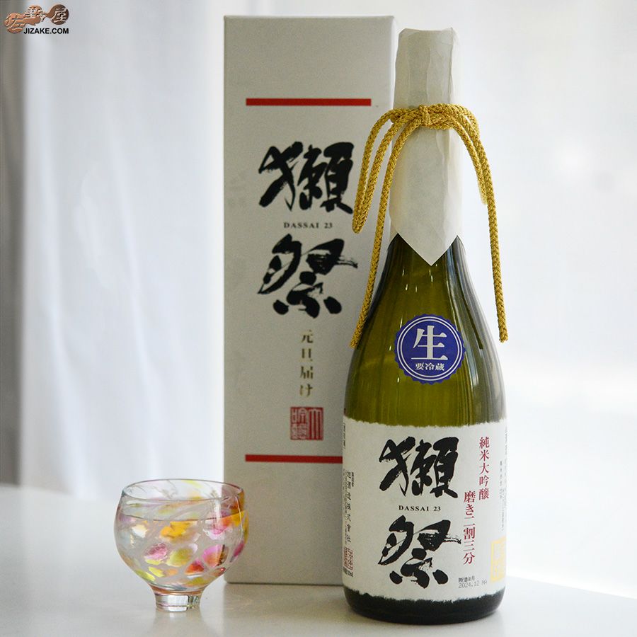 【箱入】獺祭　磨き二割三分　元旦届け　無濾過生原酒