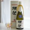 【箱入】獺祭　磨き二割三分　元旦届け　無濾過生原酒