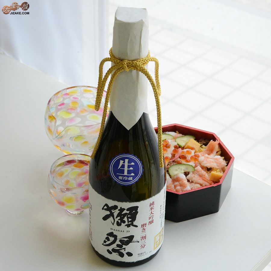 【箱入】獺祭　磨き二割三分　元旦届け　無濾過生原酒