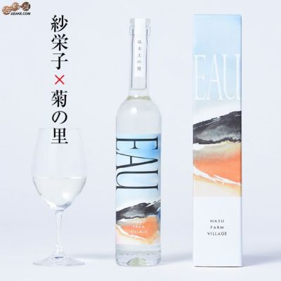 最終価格 那須ファーマーズビレッジ 紗栄子 Wandering Folk紗栄子 那須ファームビレッジ ピクニックラグ
