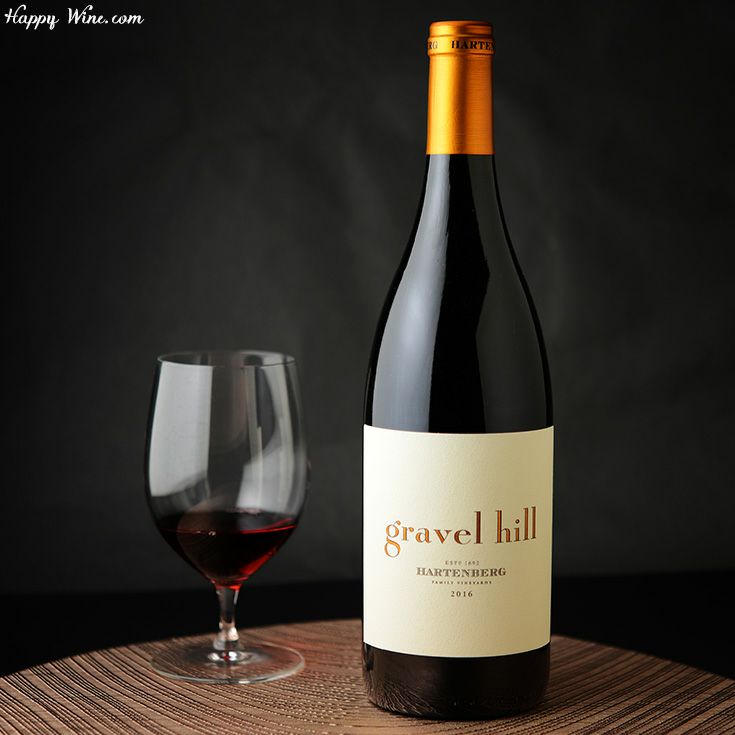 ハーテンバーグ　グラベルヒル　シラー(赤)