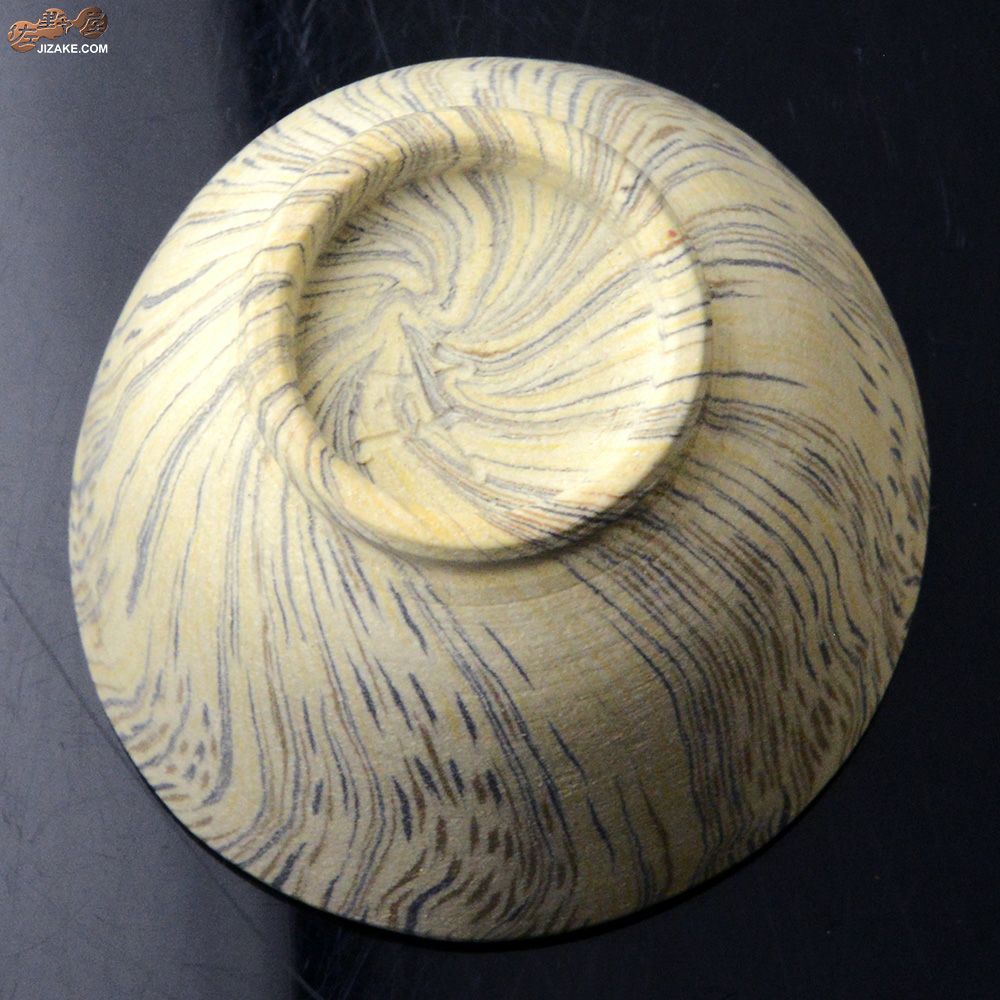 瑞城窯　西村直城　酒器　練り込み