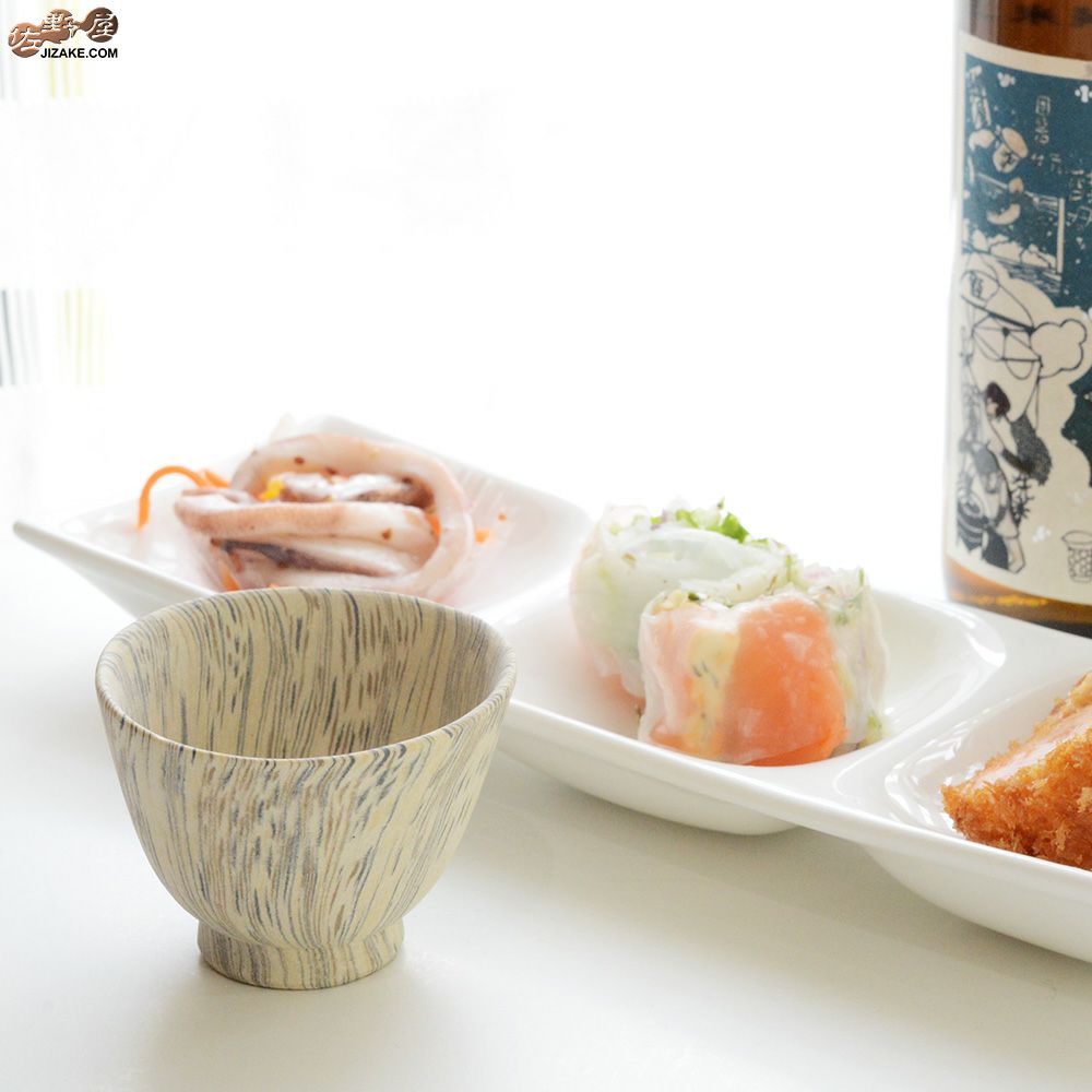 瑞城窯　西村直城　酒器　練り込み