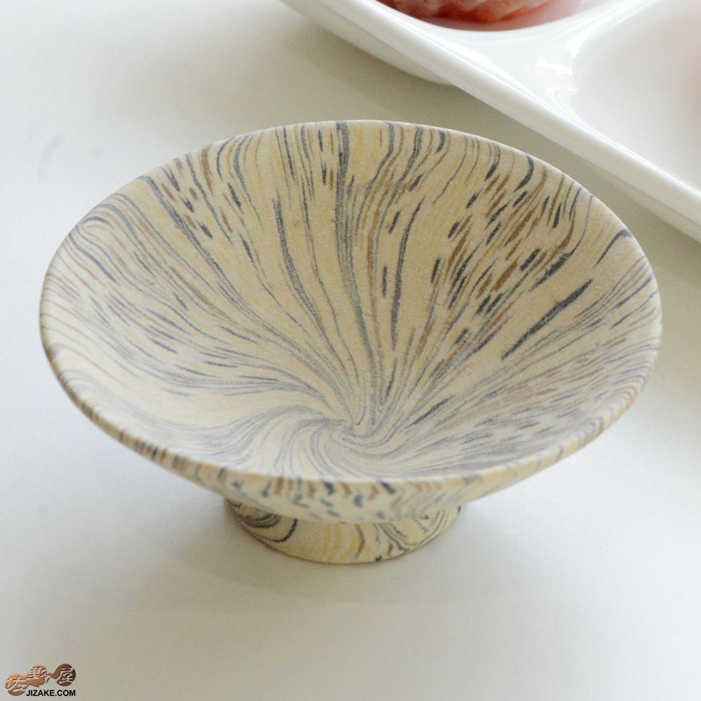 瑞城窯　西村直城　酒器