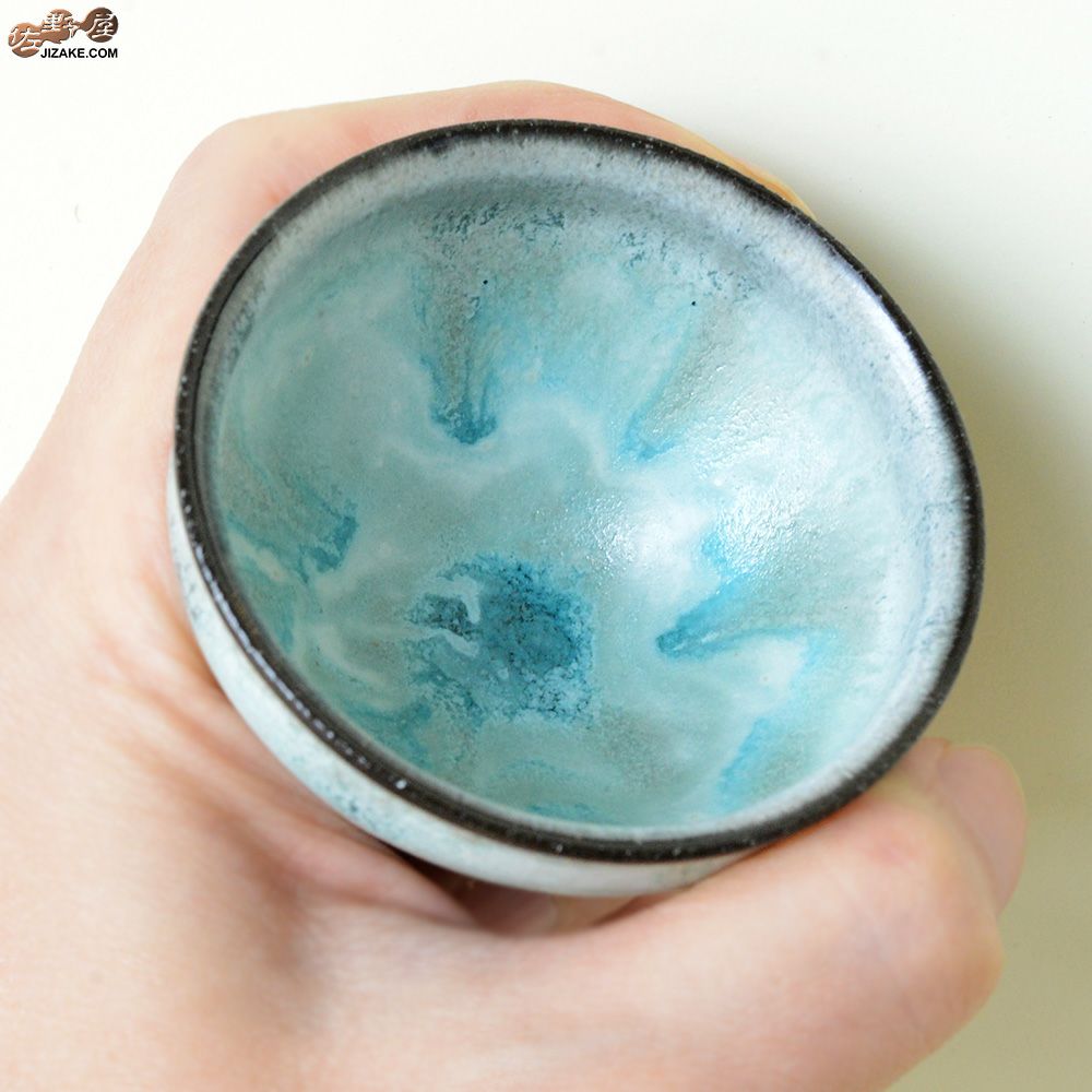 瑞城窯　西村直城　釉薬３　詩庵　中サイズ