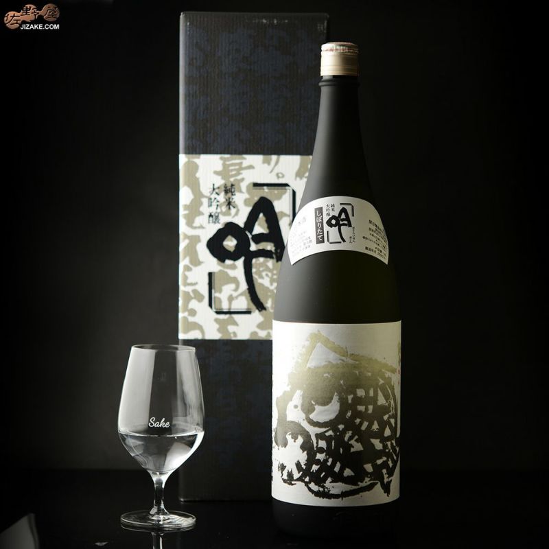 激レア 蓬莱泉 空 秘蔵10年古酒 箱付き 720ml 2020