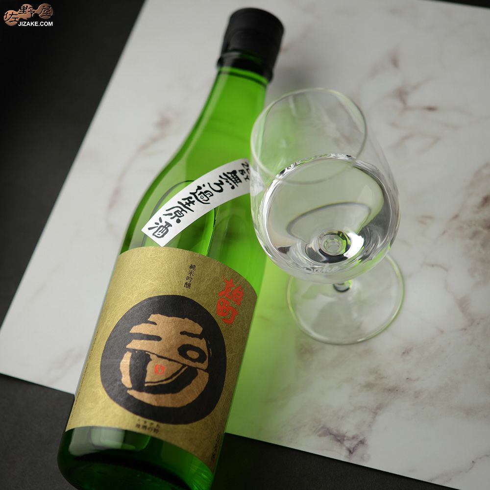 玉川　純米吟醸　雄町　無濾過生原酒　生まれたて