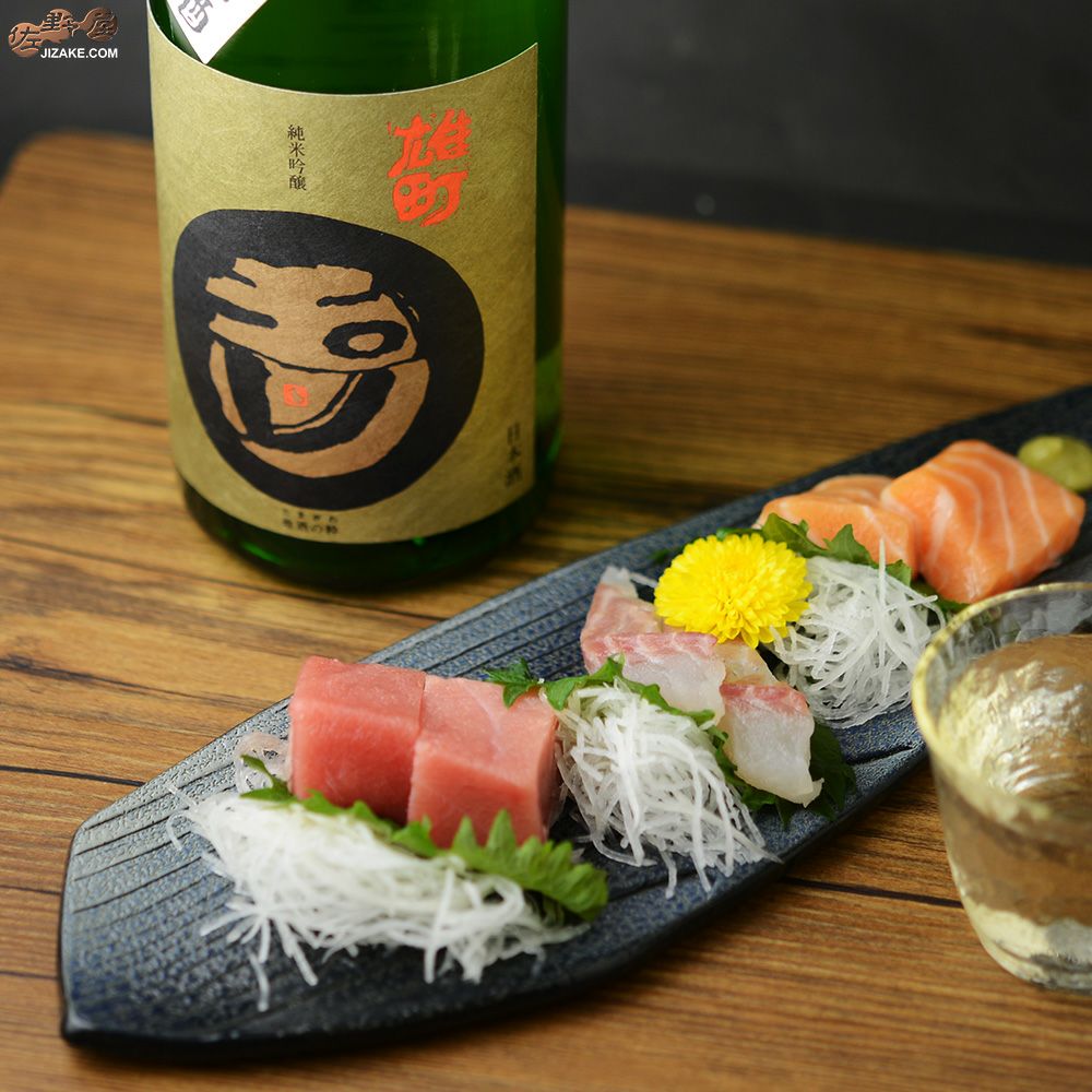 玉川　純米吟醸　雄町　無濾過生原酒　生まれたて