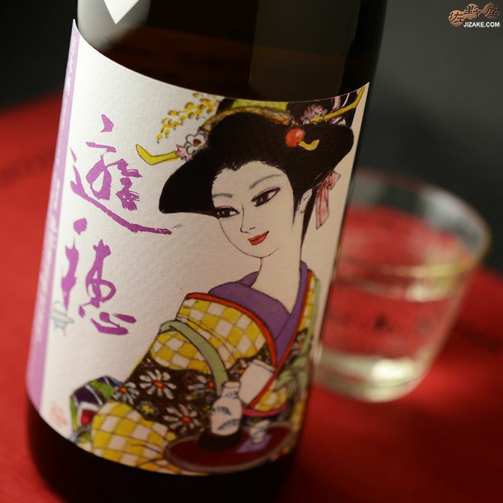 ◇遊穂 生もと純米 玉栄(たまさかえ) 生原酒 2022BY 720ml | 日本酒 