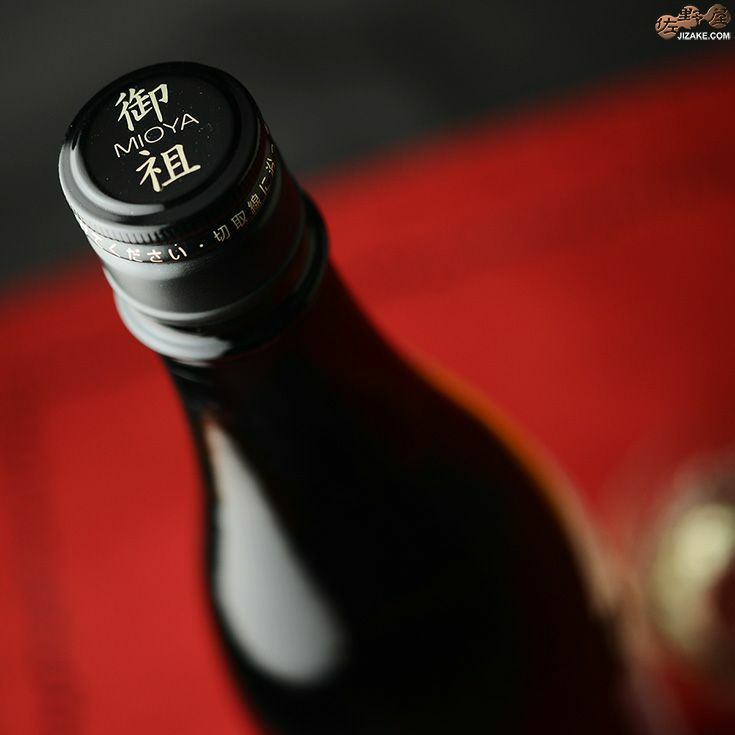 遊穂　生もと純米　玉栄(たまさかえ)　生原酒　2020BY