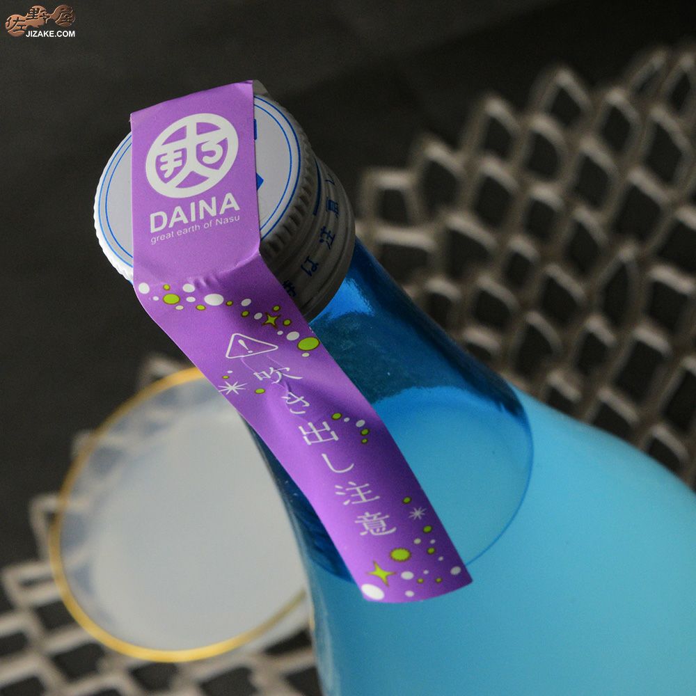 大那　純米吟醸　スパークリング