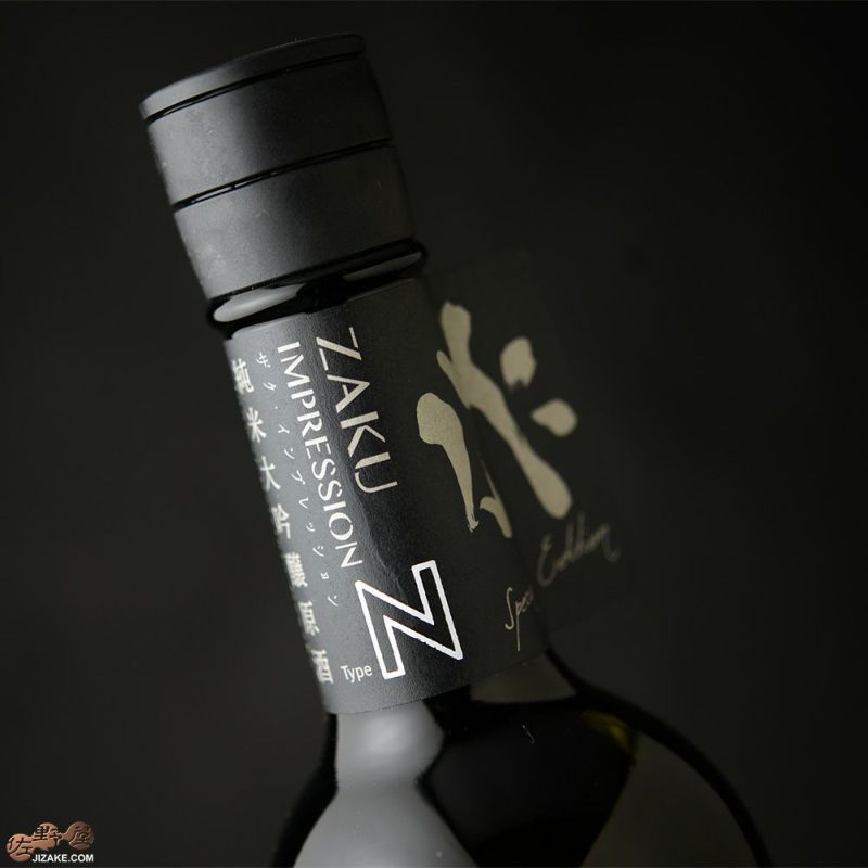 ◇作 IMPRESSION(インプレッション)-N 純米大吟醸原酒 750ml | 日本酒