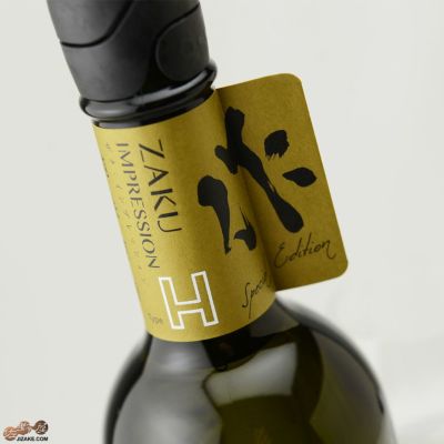 ◇作　IMPRESSION(インプレッション)-H　純米原酒　750ml