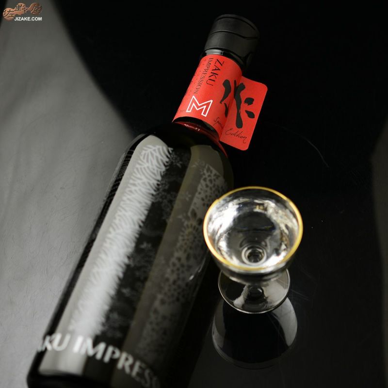 ◇作 IMPRESSION(インプレッション)-M 純米吟醸原酒 750ml | 日本酒専門店 佐野屋 JIZAKE.COM