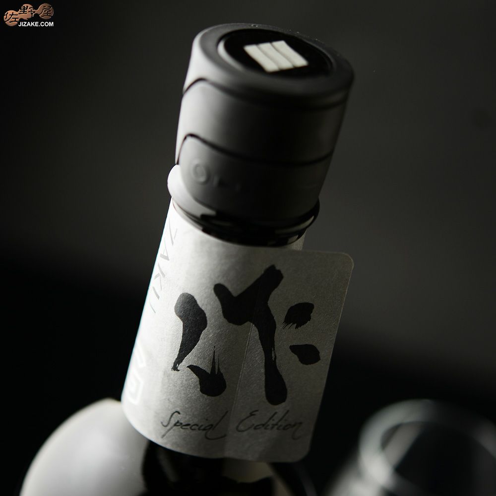 作　IMPRESSION(インプレッション)-G　純米原酒