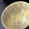 【箱入】練り込み　ぐい呑　穂波　内側釉薬