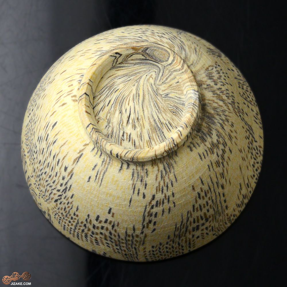 【箱入】練り込み　ぐい呑　穂波　内側釉薬