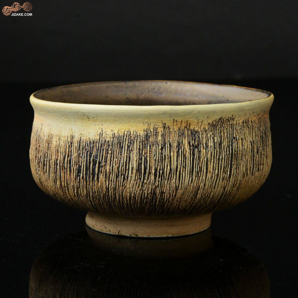 【箱入】谷口純一作　水郷の夕暮れ　ぐい呑み