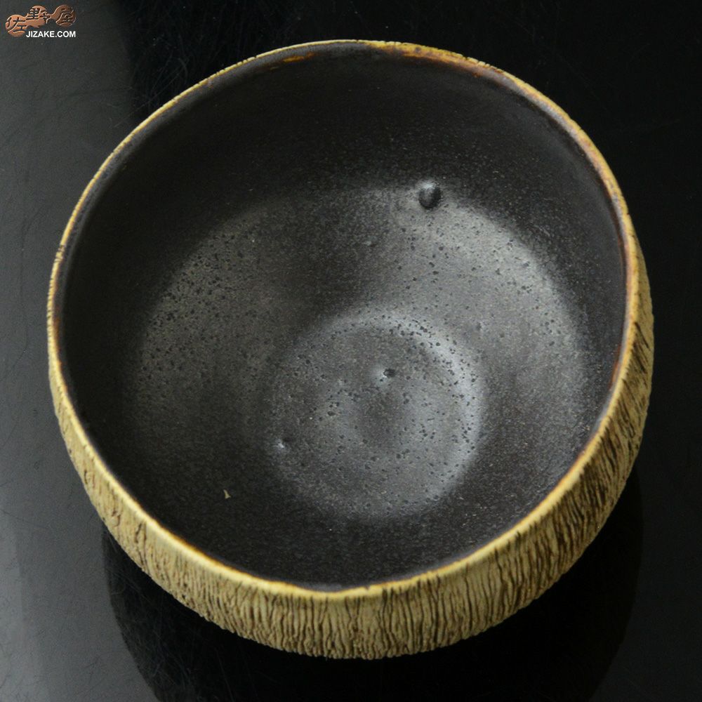 【箱入】谷口純一作　夕立　ぐい呑み