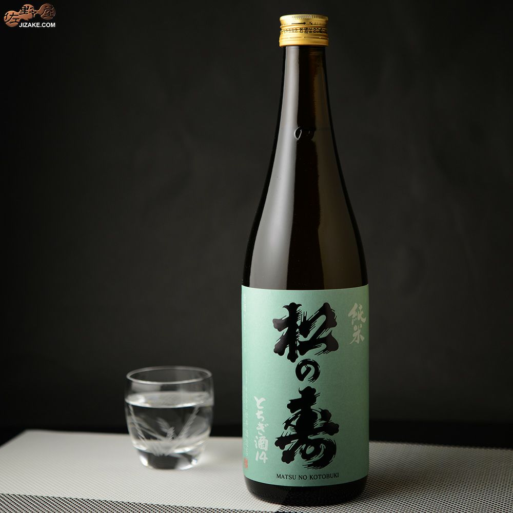 松の寿　純米　とちぎ酒14