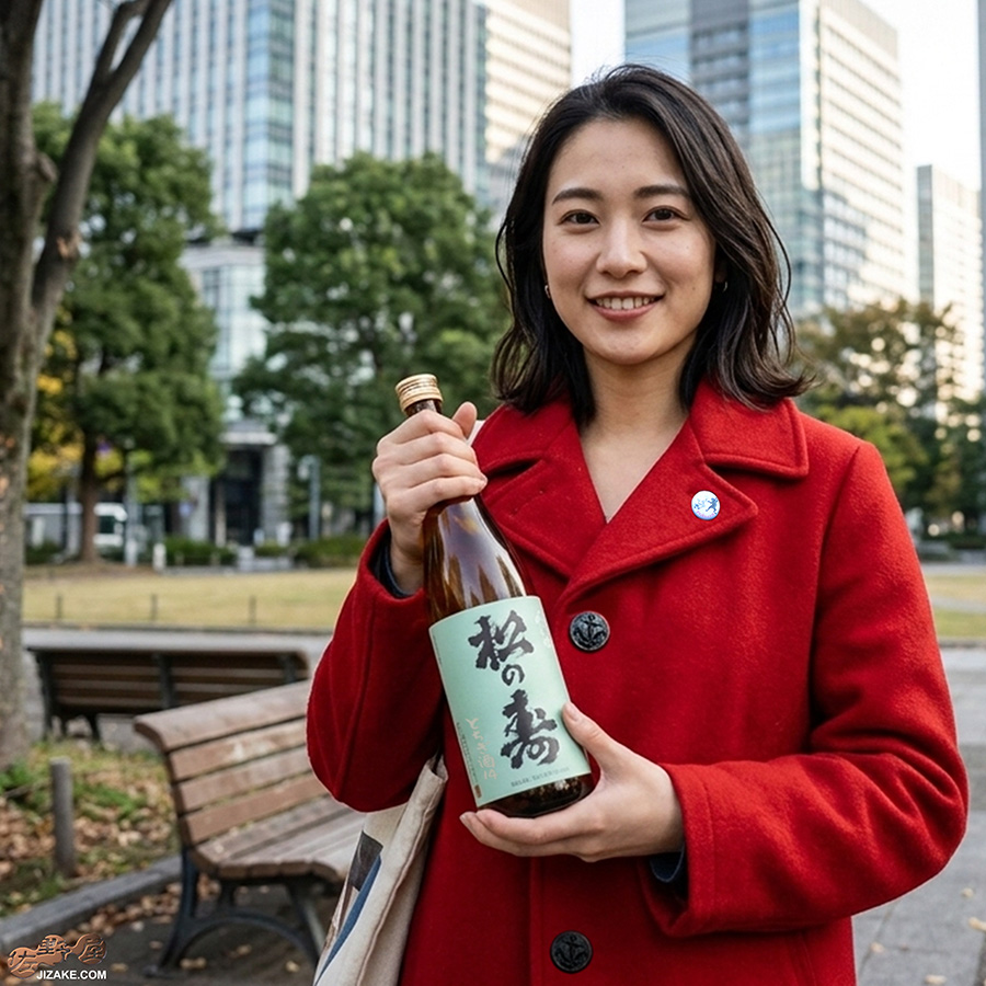 松の寿　純米　とちぎ酒14