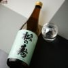 松の寿　純米　とちぎ酒14