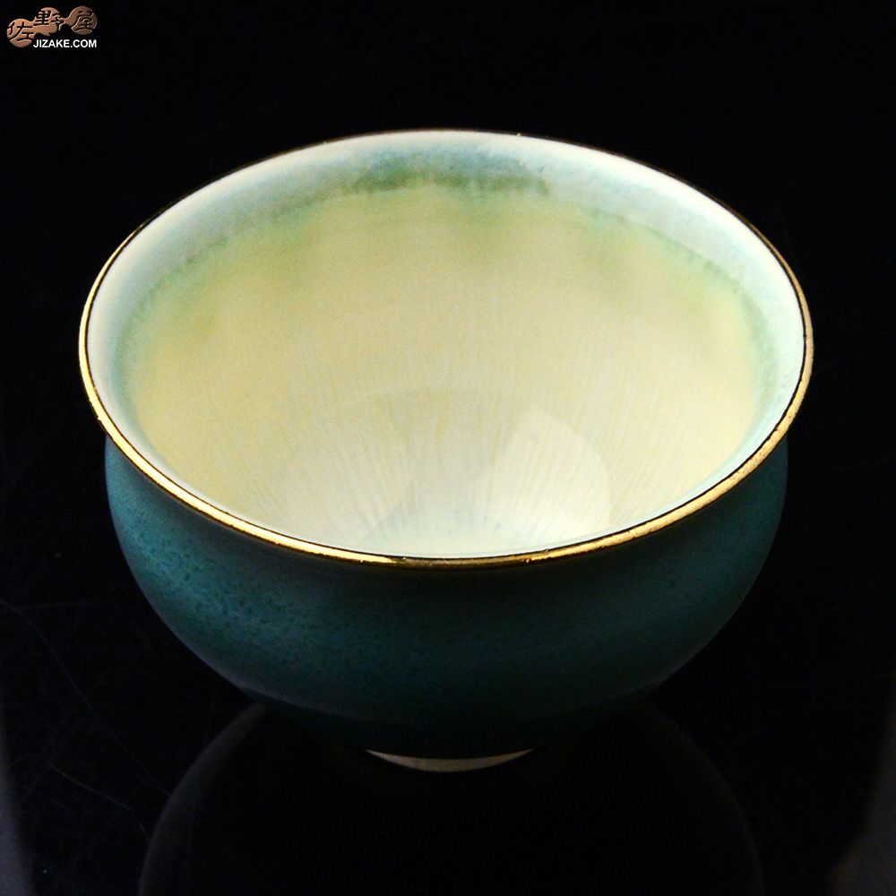 【箱入】観芙　緑麗（りょくれい）金彩　ぐい呑