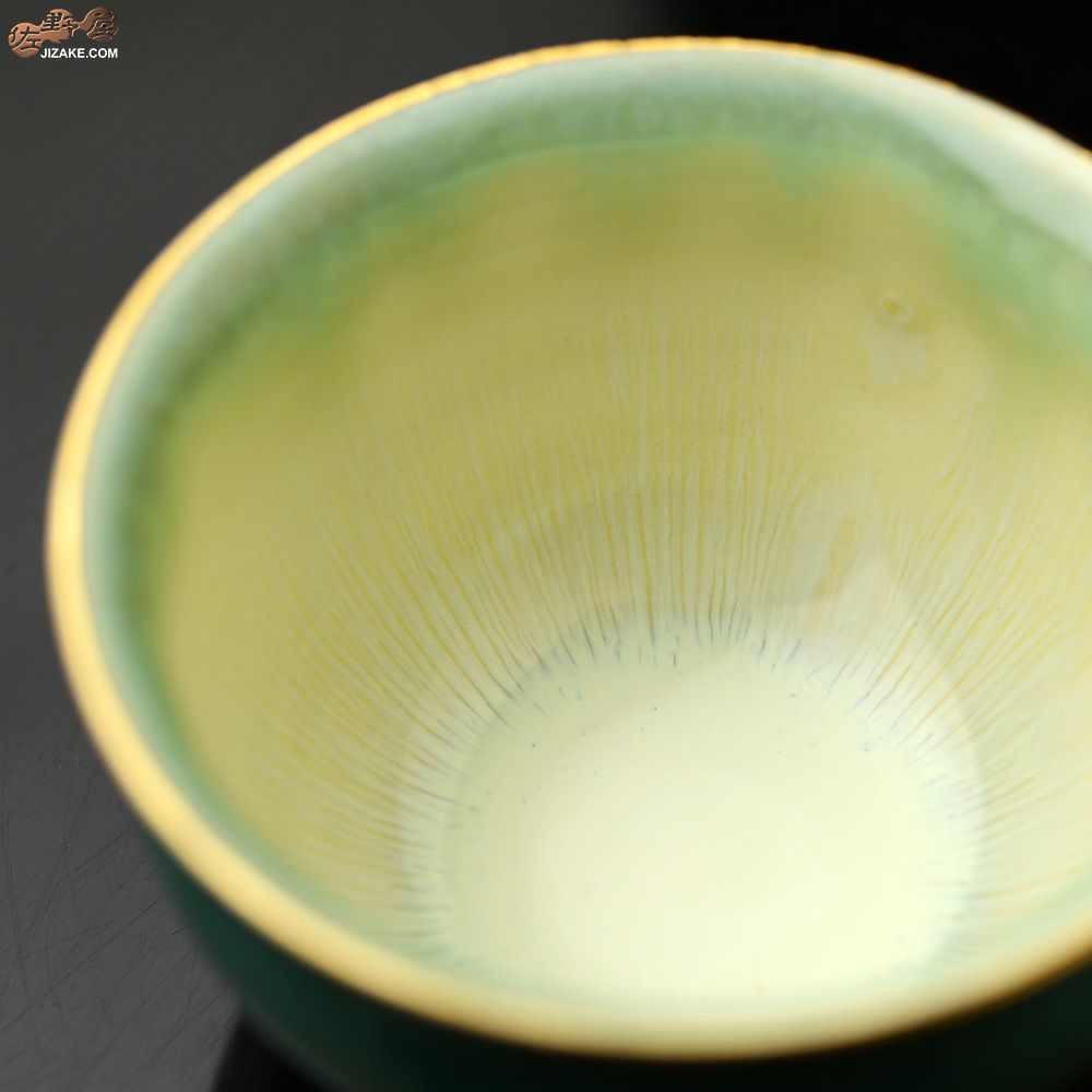 【箱入】観芙　緑麗（りょくれい）金彩　ぐい呑